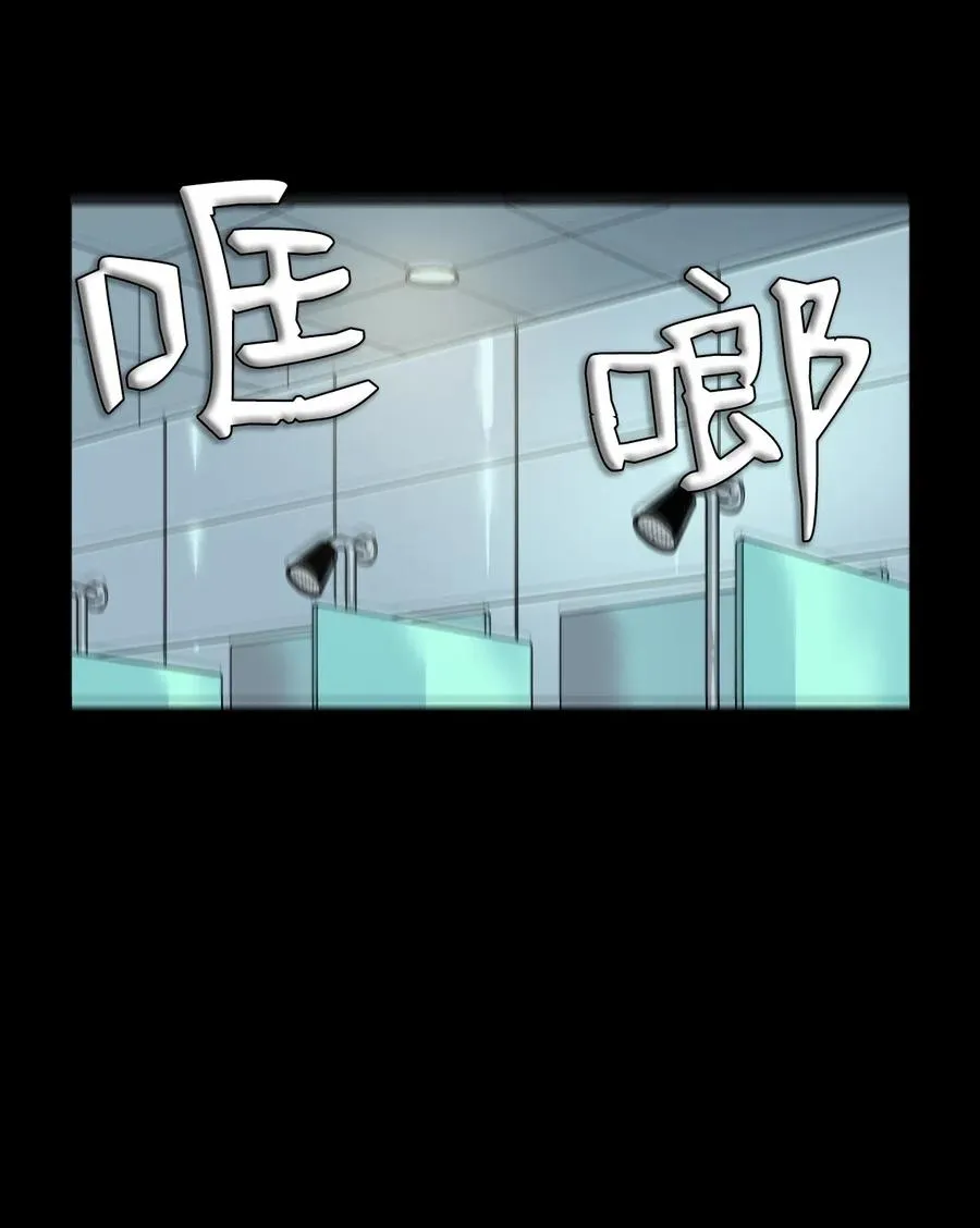 33 俊赫的秘密 第12页