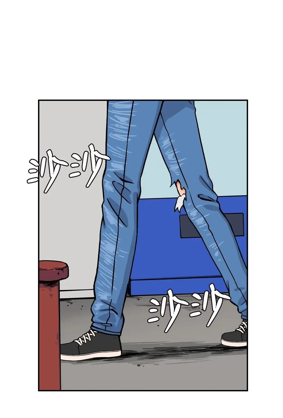 33 俊赫的秘密 第57页
