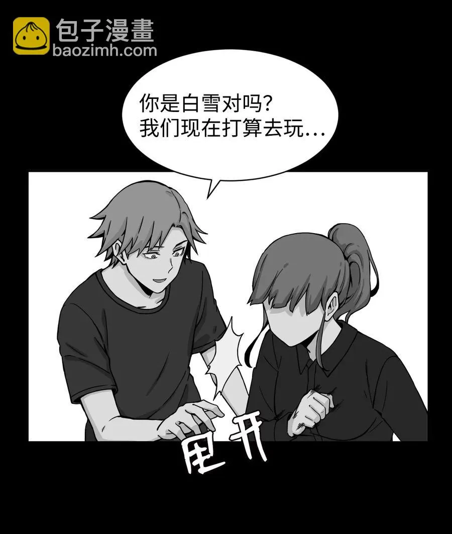 33 俊赫的秘密 第60页