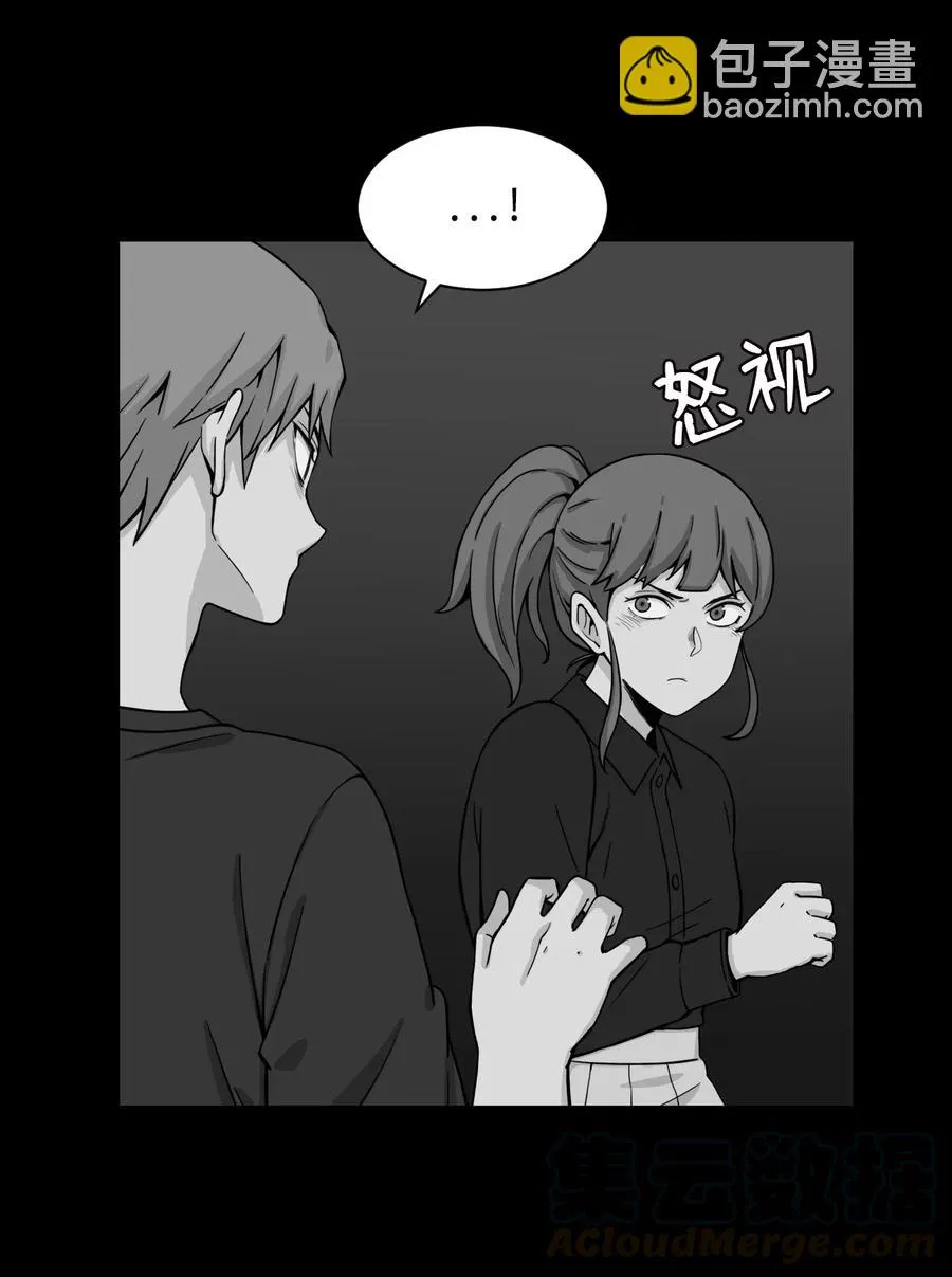 33 俊赫的秘密 第61页