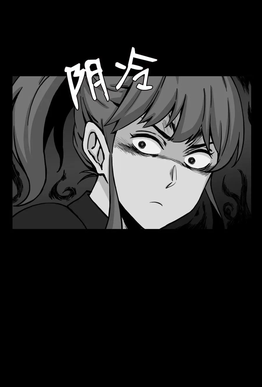 33 俊赫的秘密 第62页