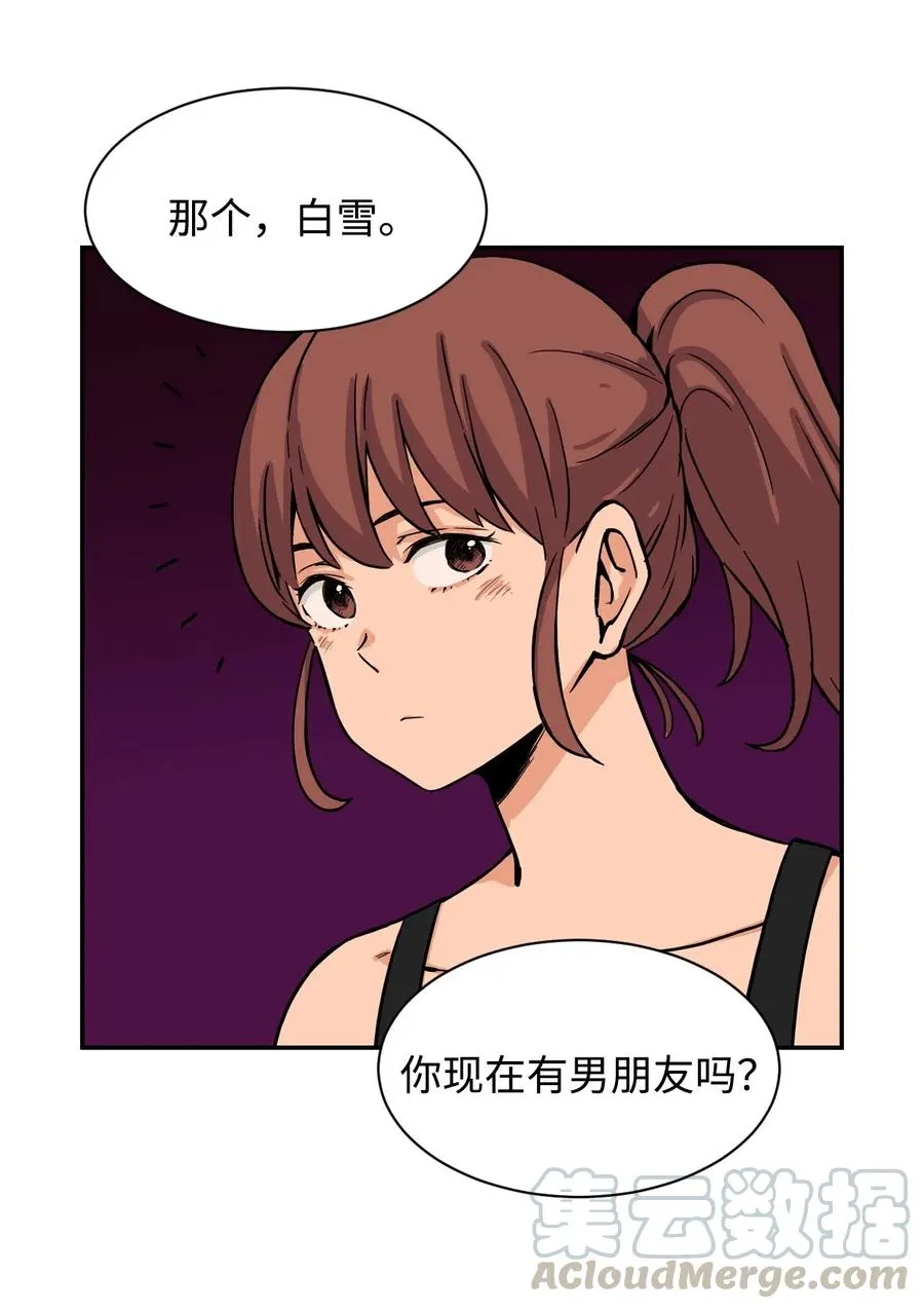 34 比金汤匙还有钱的，是摇钱树 第37页