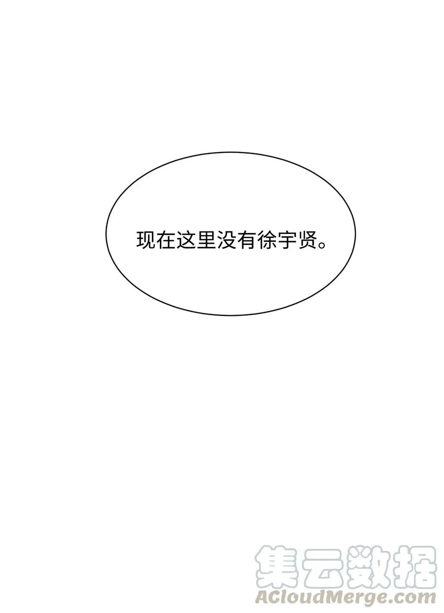 34 比金汤匙还有钱的，是摇钱树 第61页