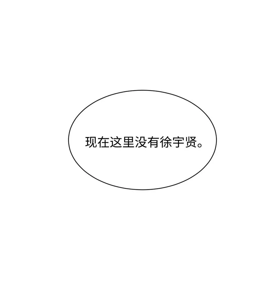 35 被挟持的吻 第2页