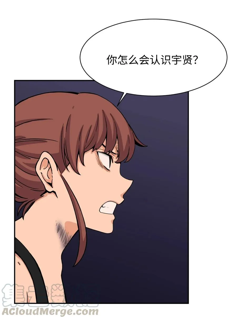 35 被挟持的吻 第4页