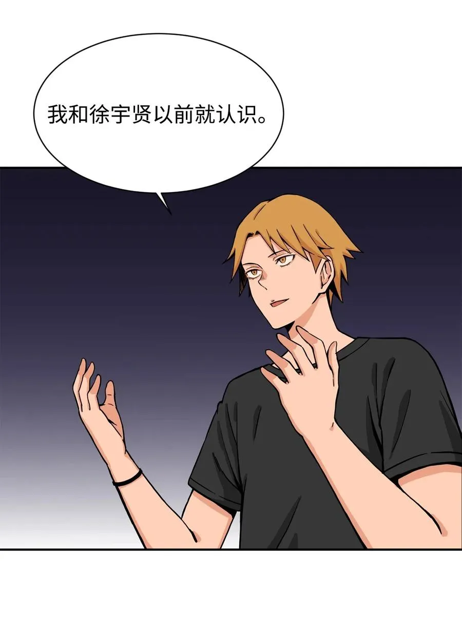 35 被挟持的吻 第8页