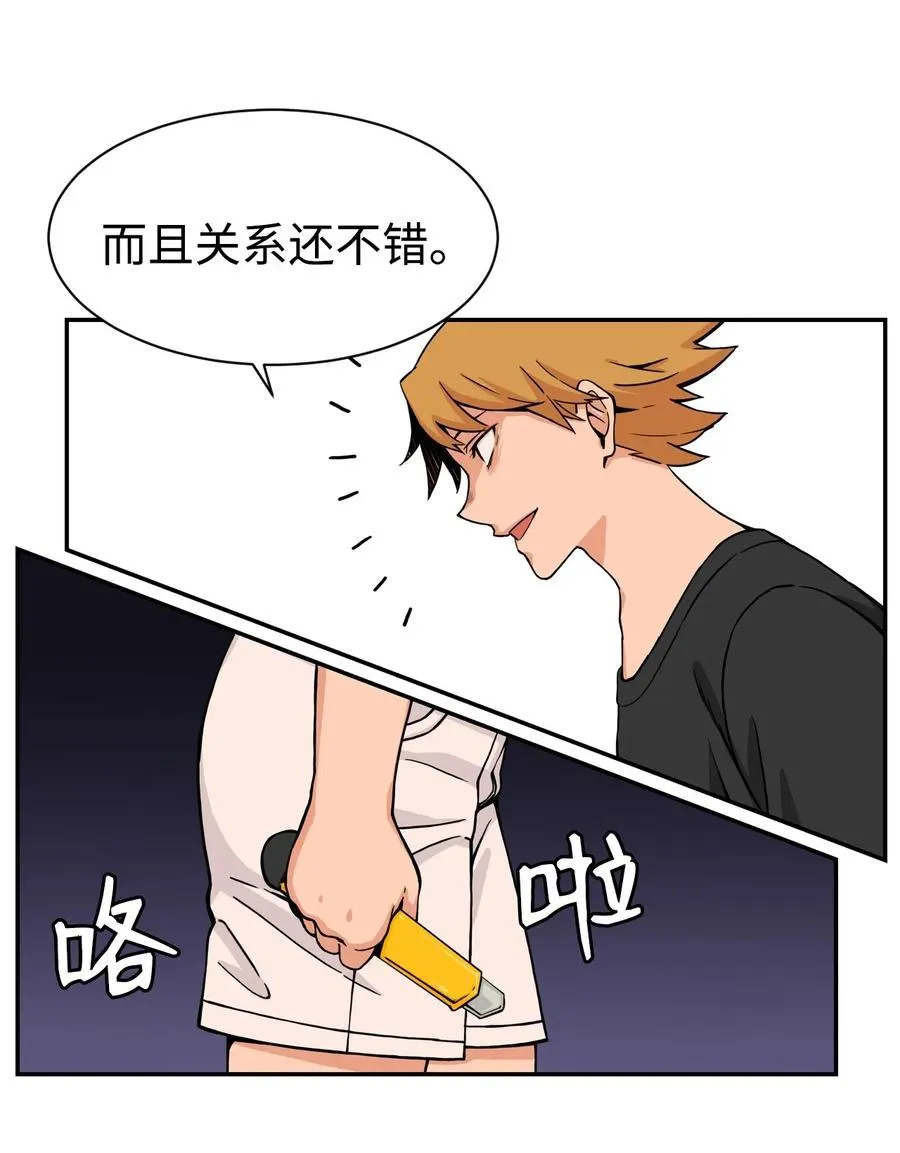 35 被挟持的吻 第9页