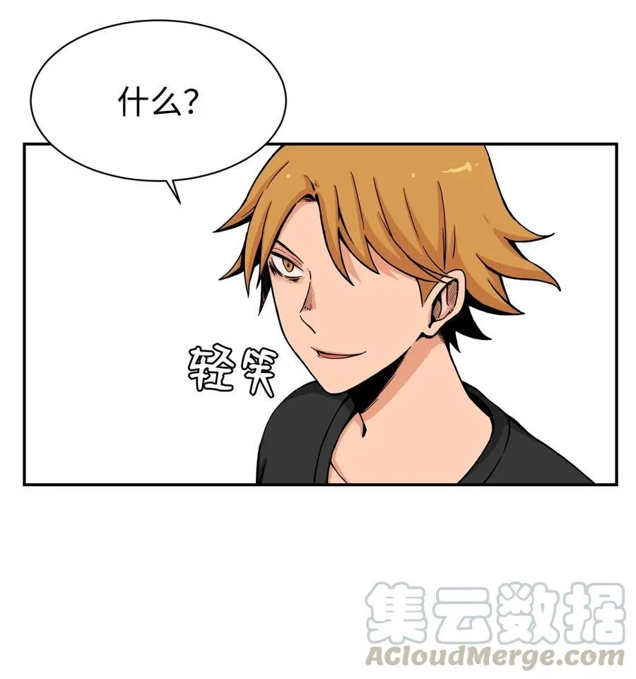 35 被挟持的吻 第13页