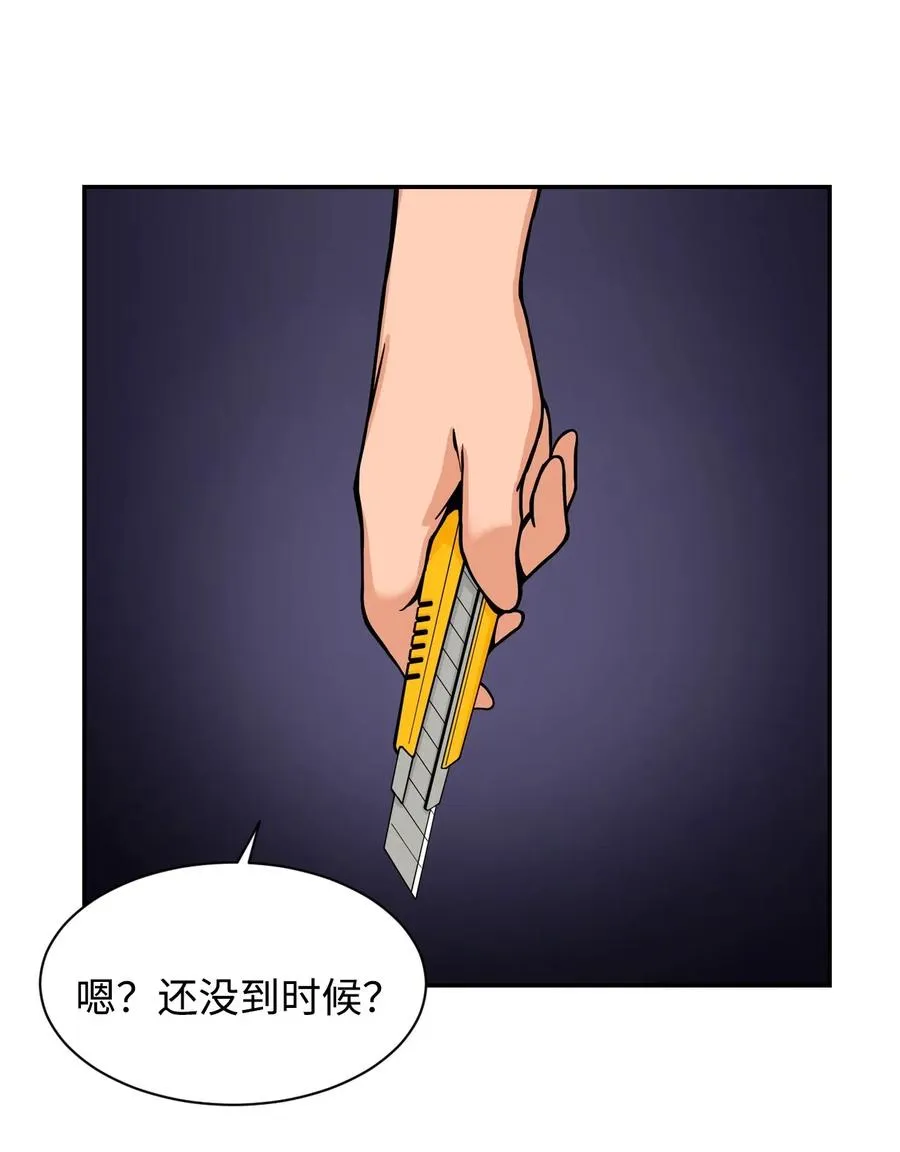 35 被挟持的吻 第15页