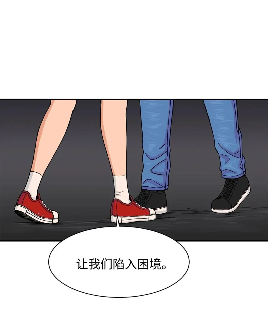 35 被挟持的吻 第18页