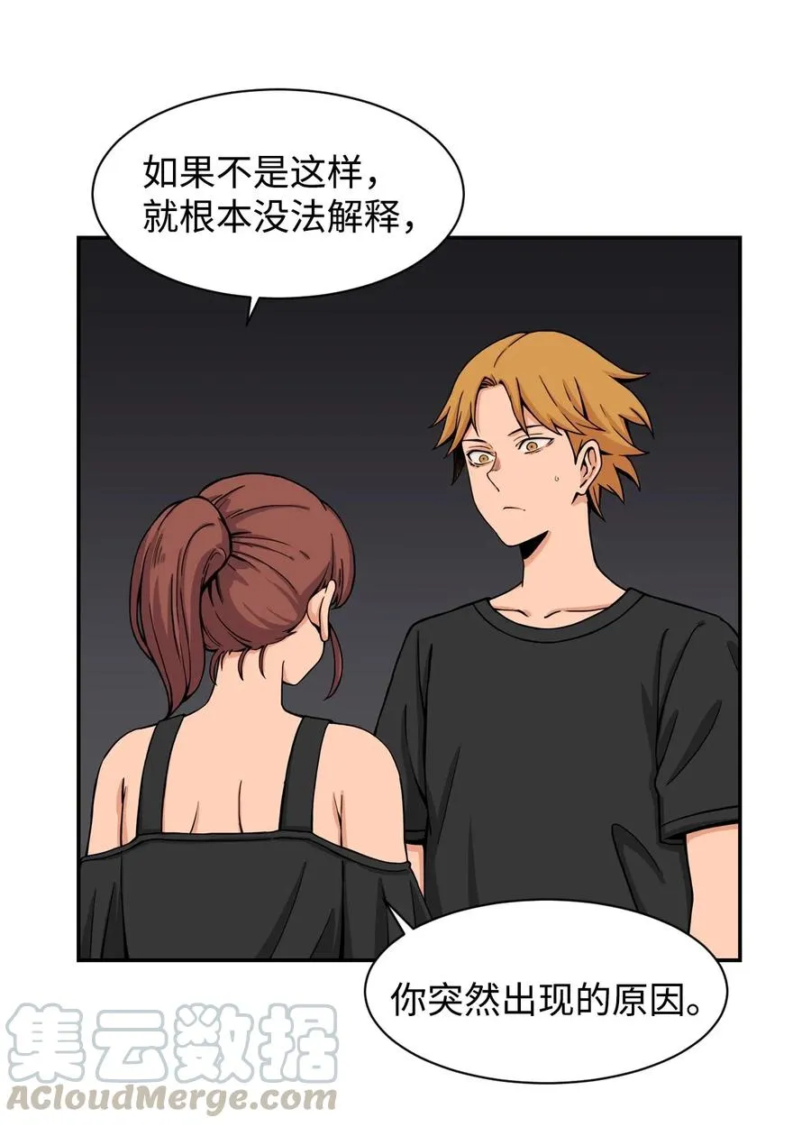 35 被挟持的吻 第19页