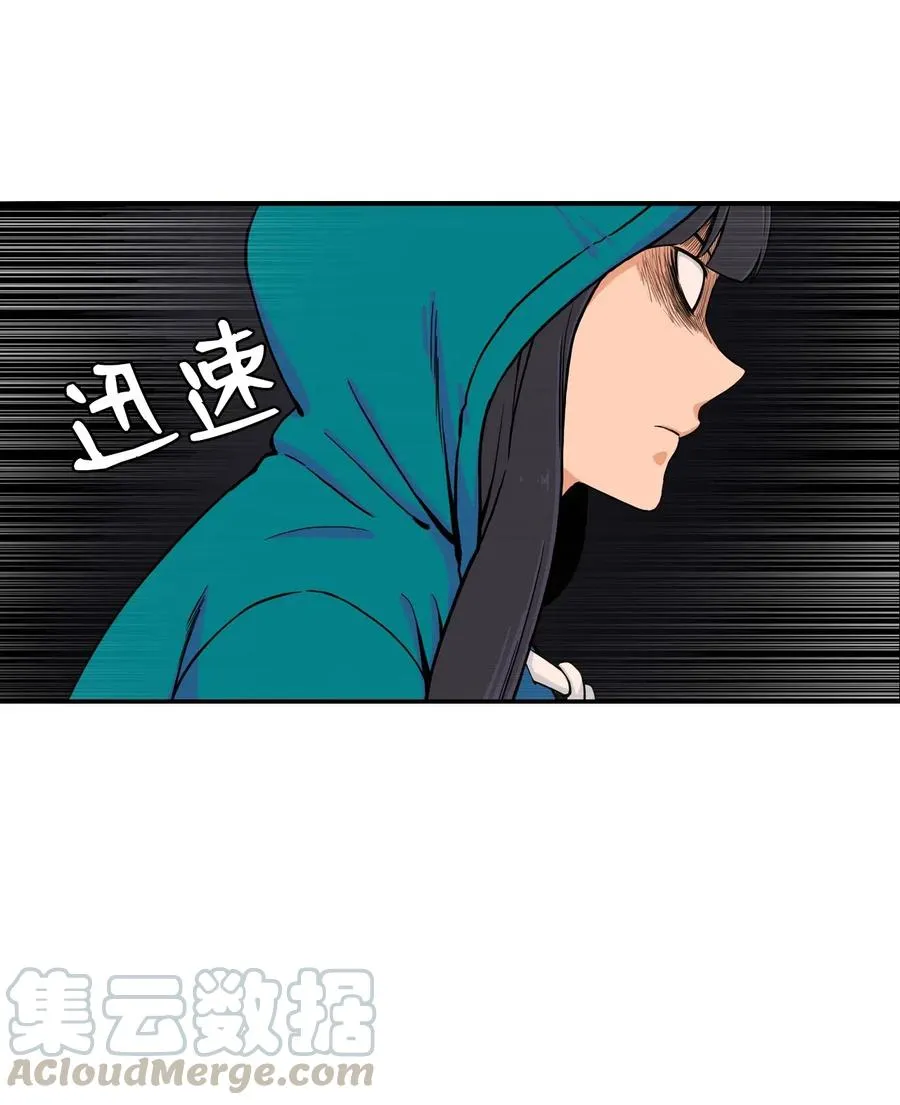 35 被挟持的吻 第28页