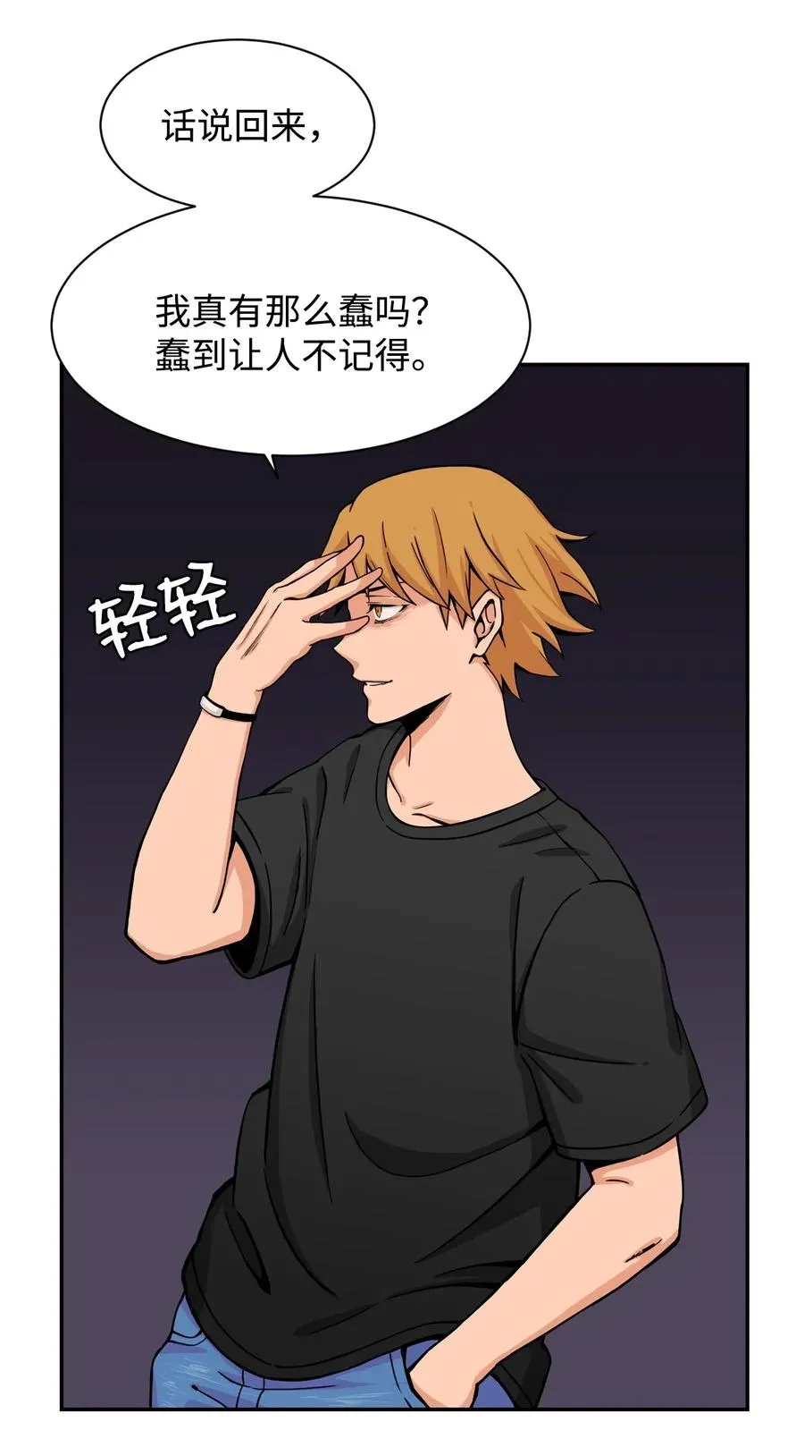 35 被挟持的吻 第33页