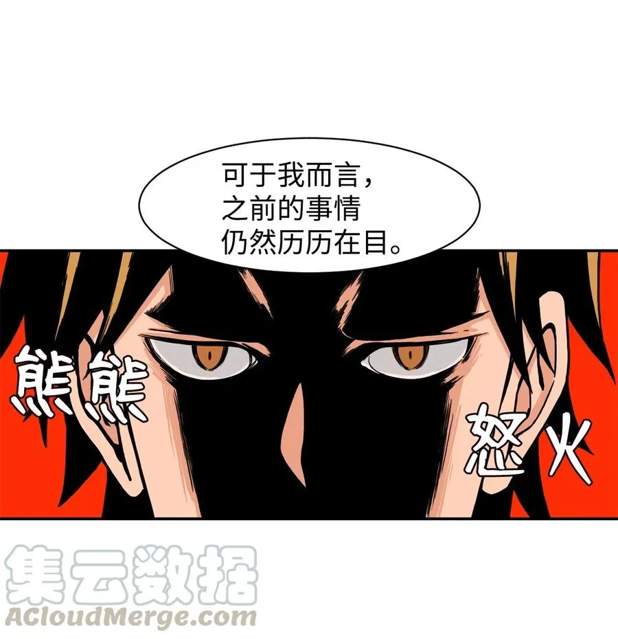 35 被挟持的吻 第34页