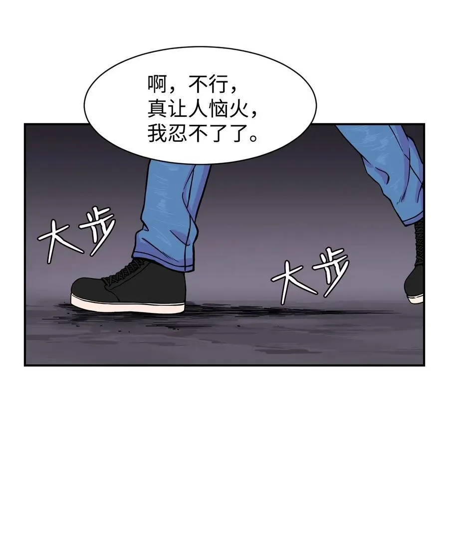 35 被挟持的吻 第36页