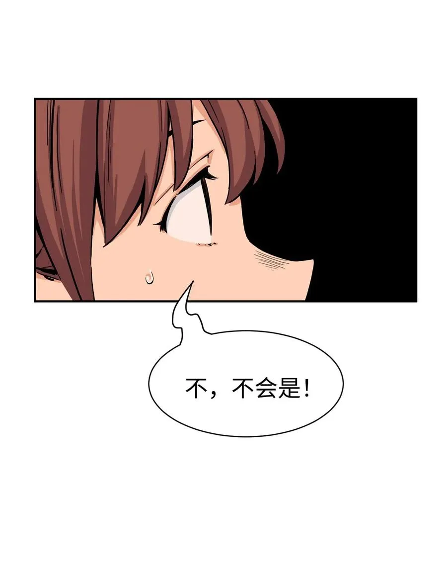 35 被挟持的吻 第39页