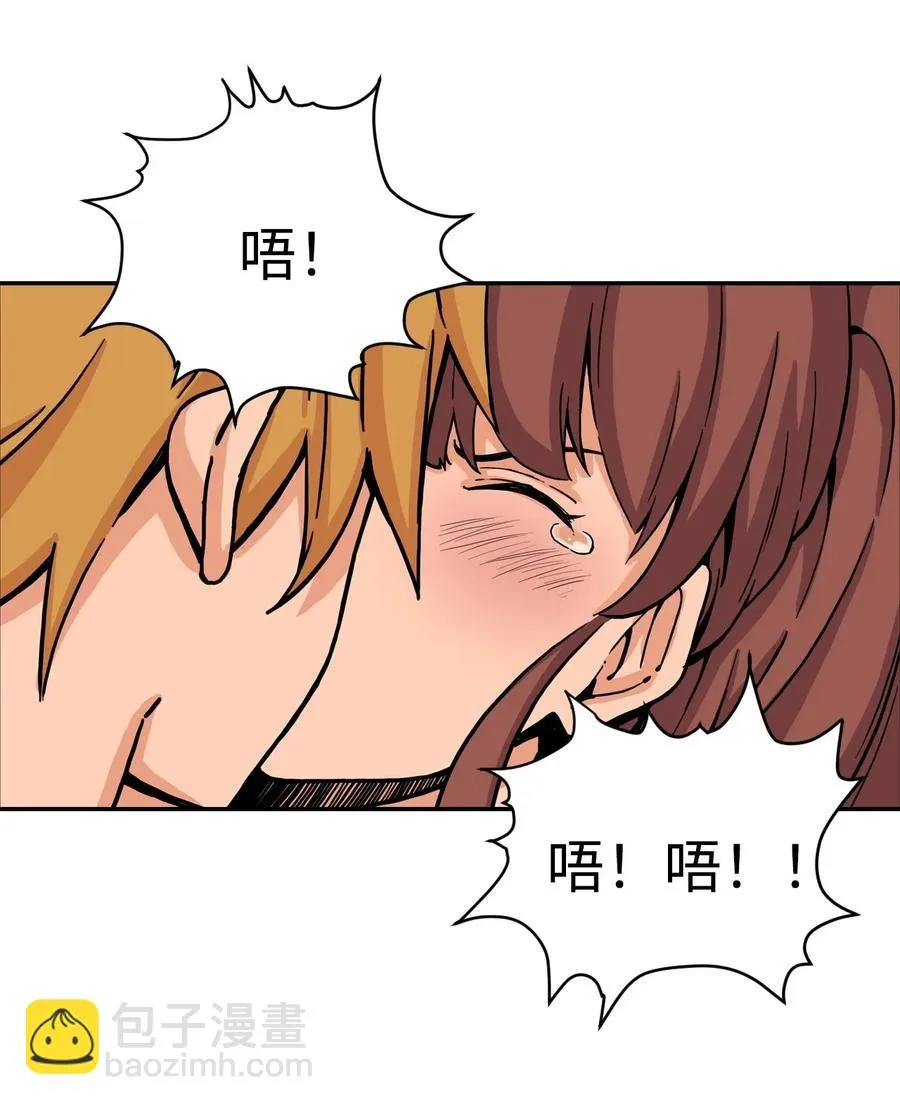 35 被挟持的吻 第42页