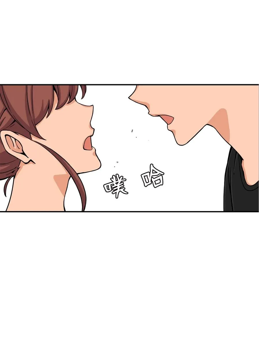 35 被挟持的吻 第44页