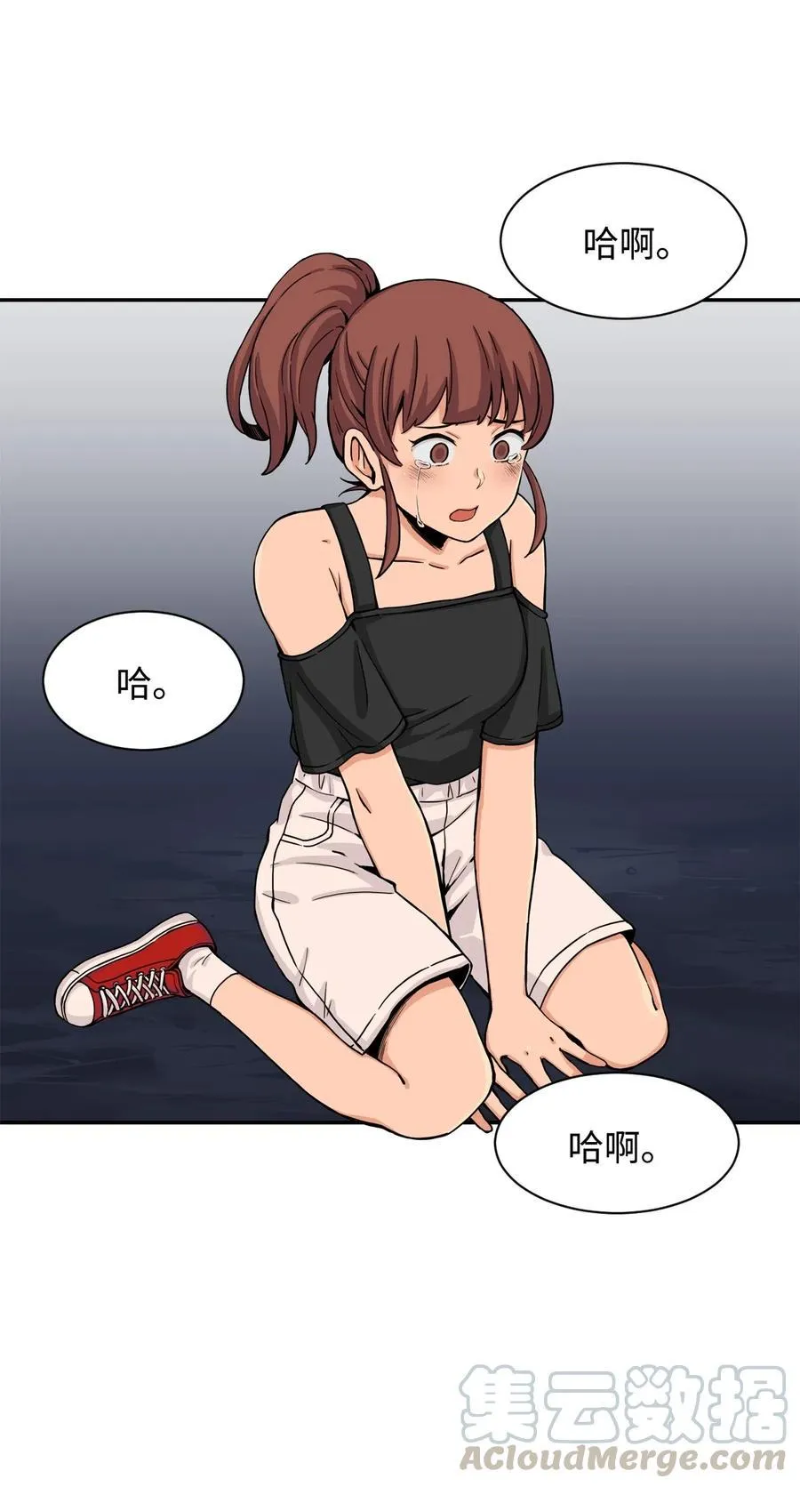 35 被挟持的吻 第46页