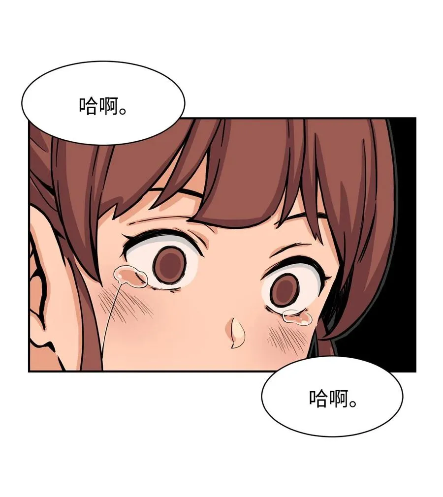 35 被挟持的吻 第47页