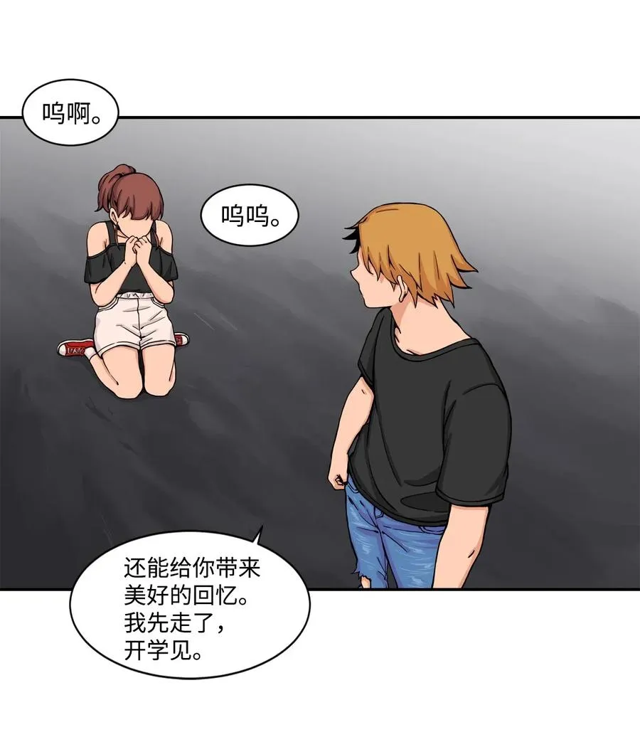 35 被挟持的吻 第48页