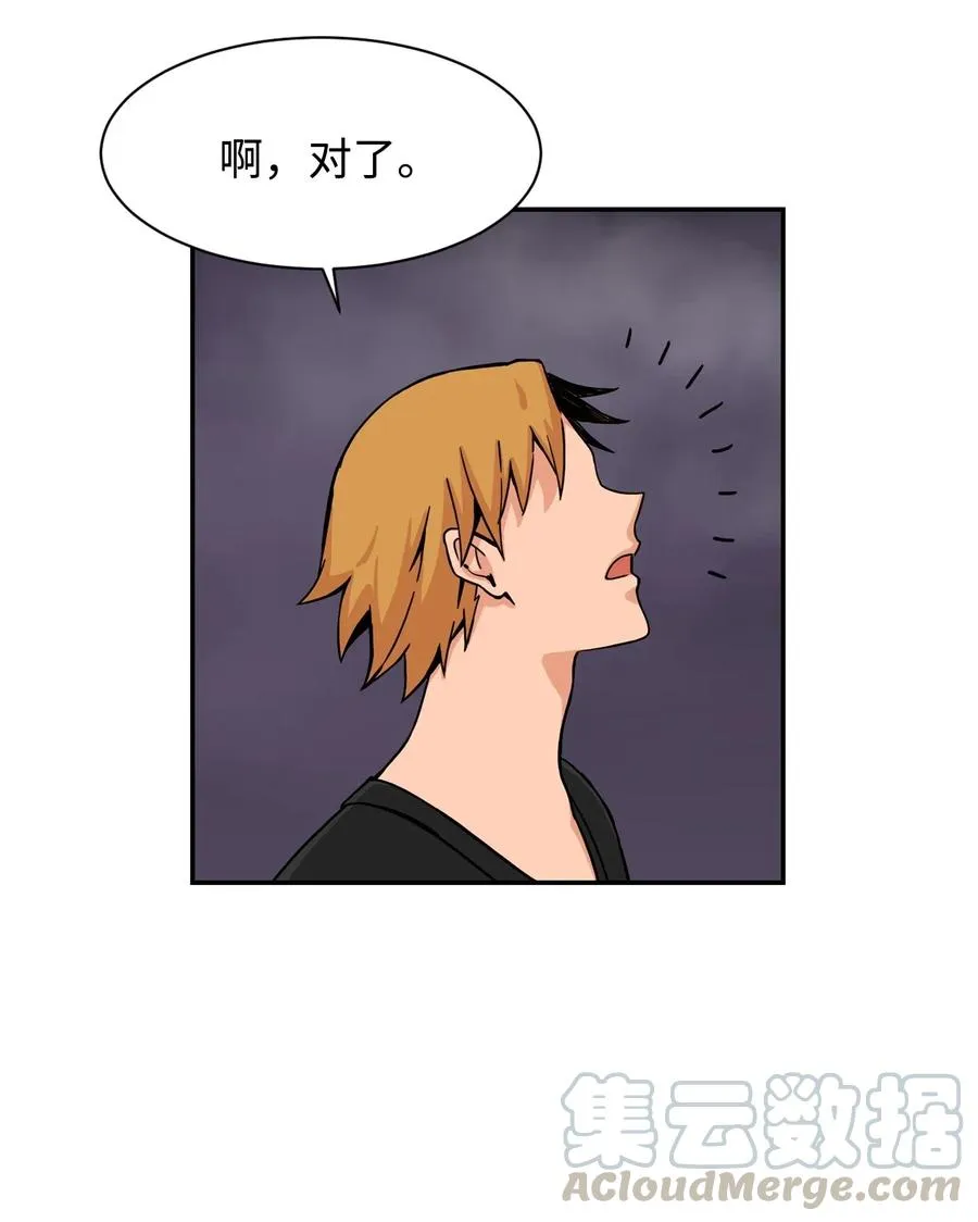 35 被挟持的吻 第49页