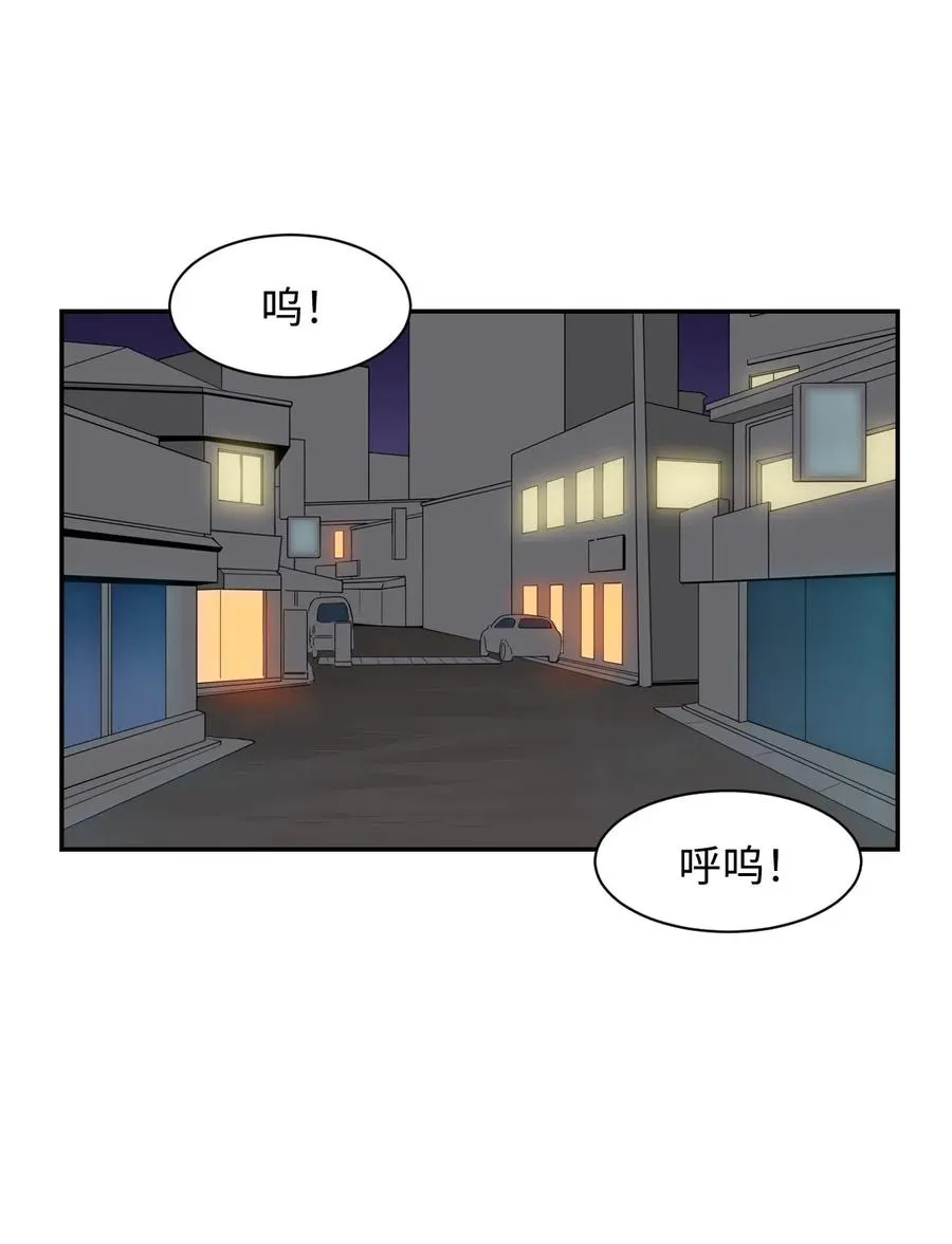 35 被挟持的吻 第51页