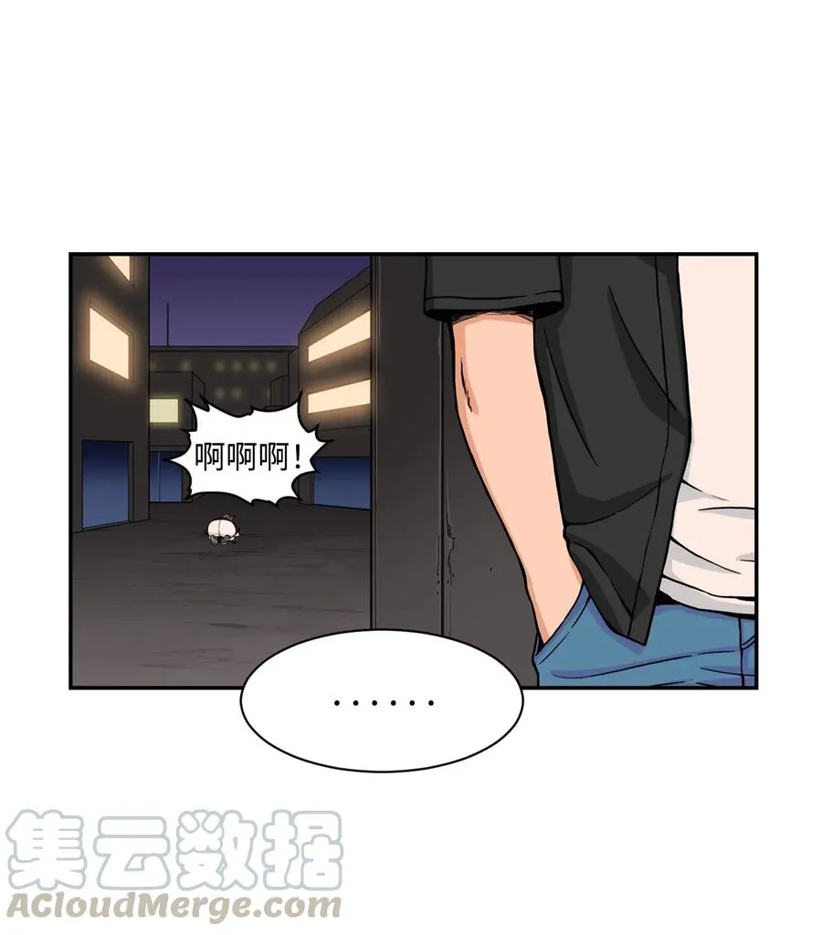 35 被挟持的吻 第55页