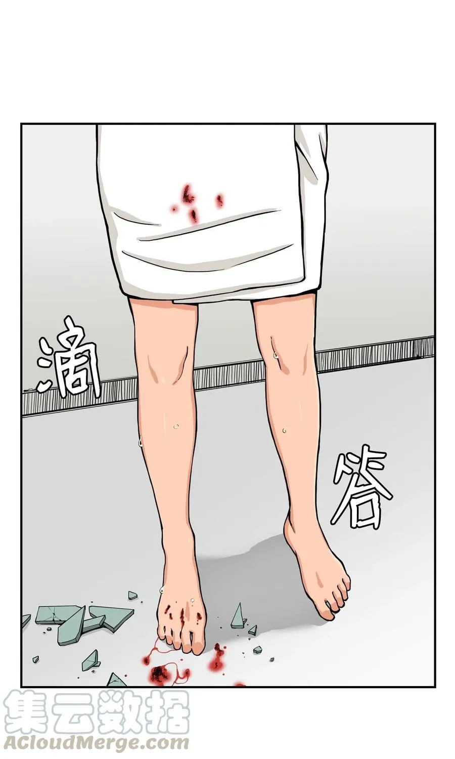 36 提刀上门 第7页