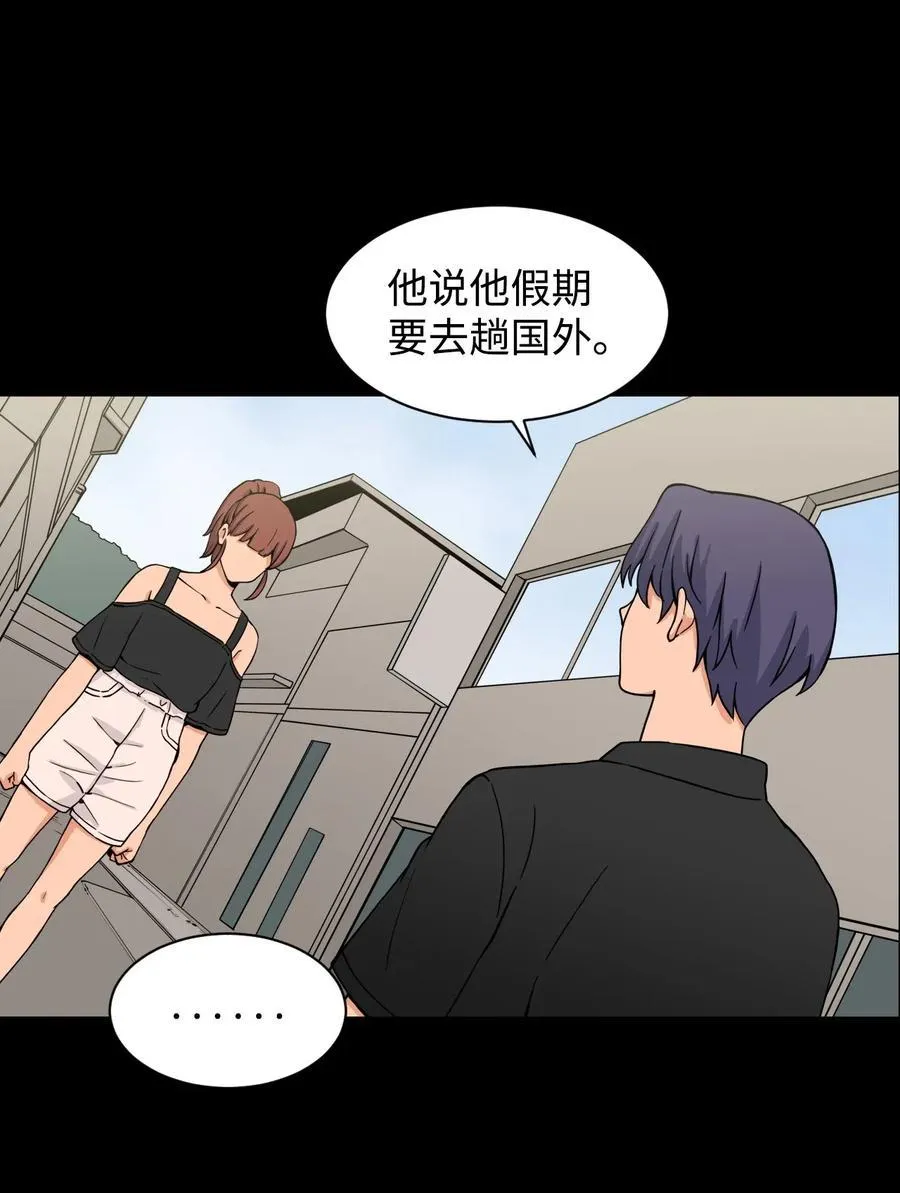 36 提刀上门 第12页