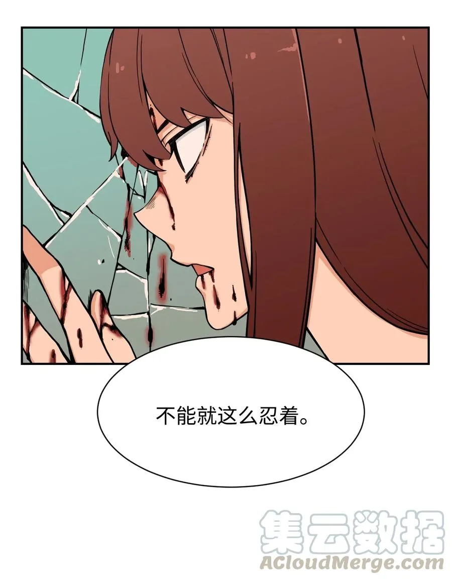 36 提刀上门 第25页