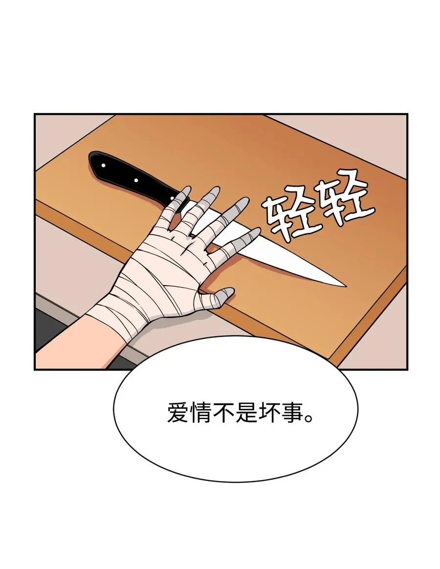 36 提刀上门 第30页