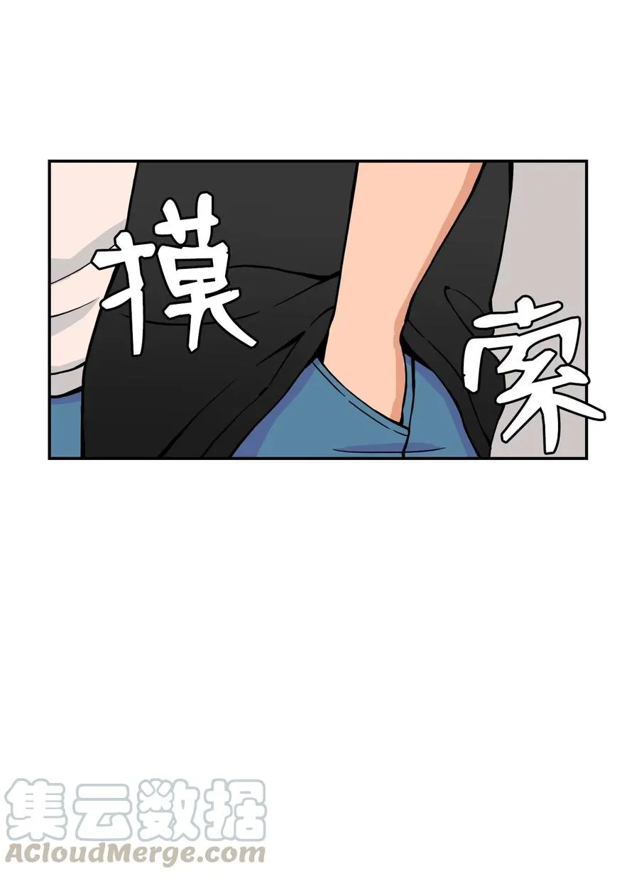 36 提刀上门 第40页