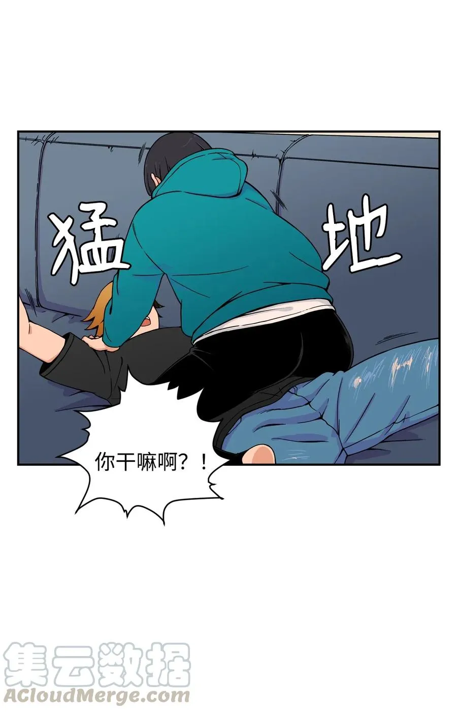 36 提刀上门 第55页