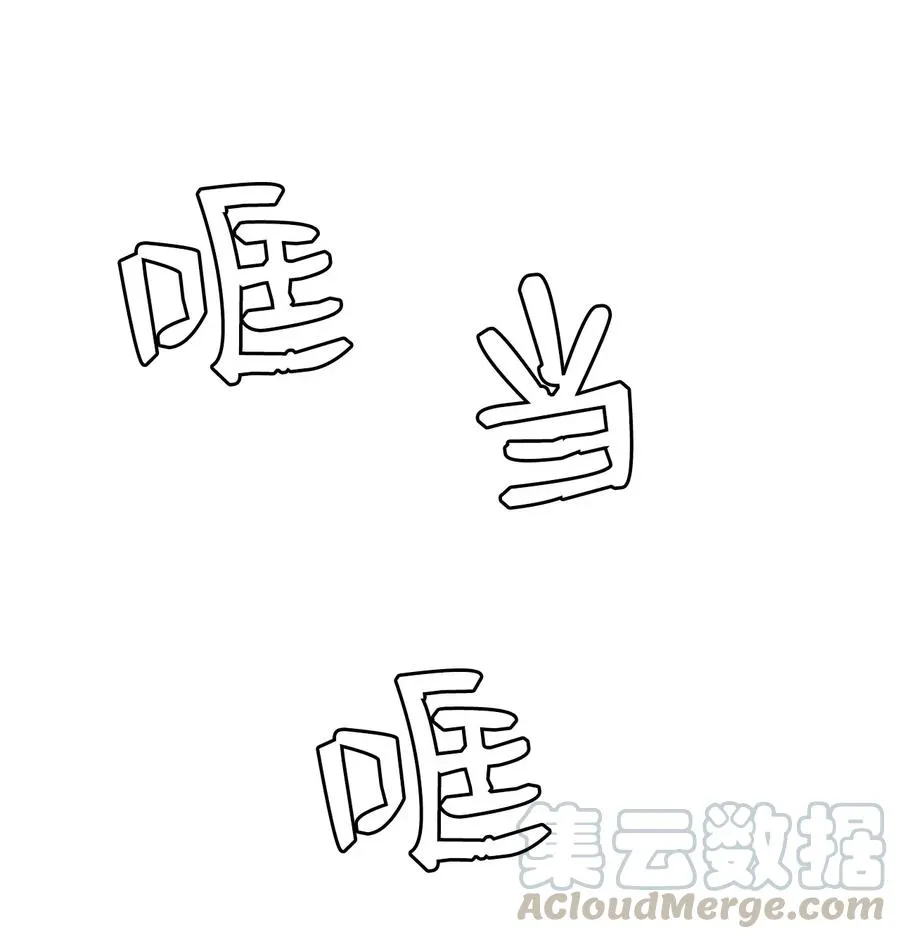 36 提刀上门 第58页