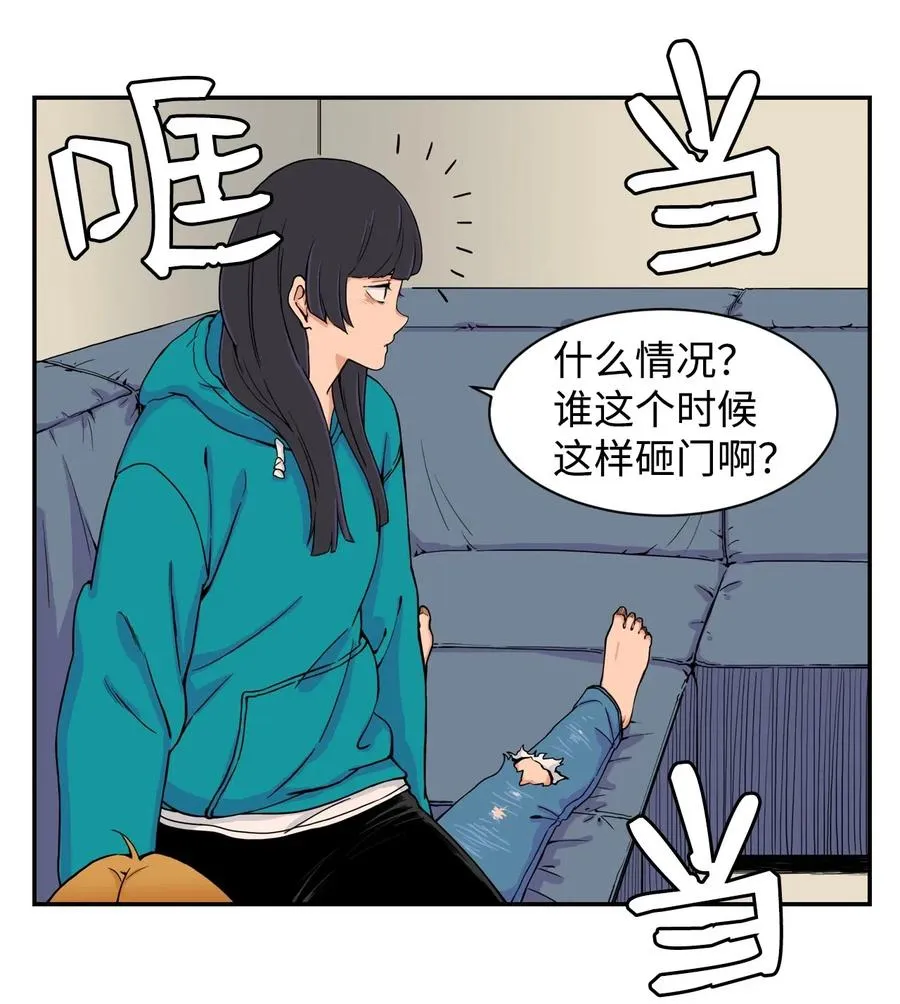 36 提刀上门 第59页