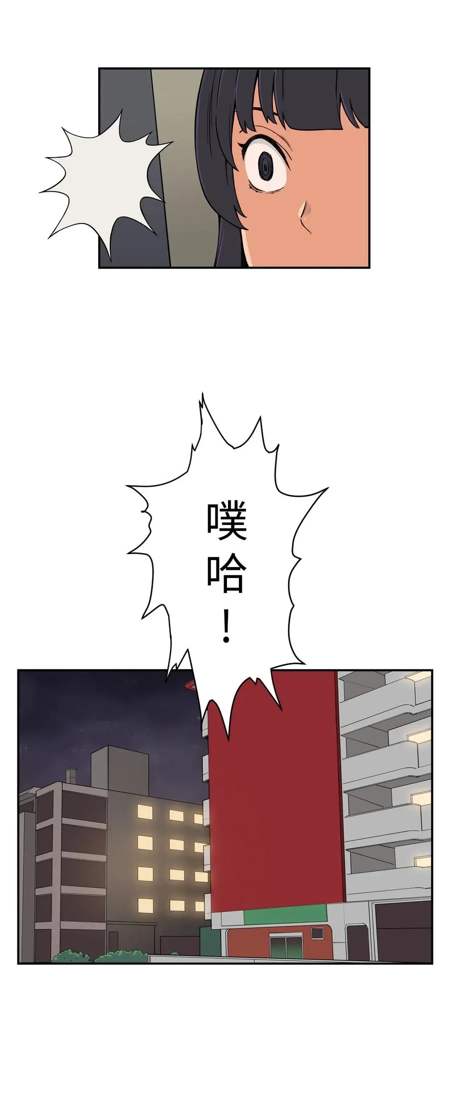 36 提刀上门 第62页