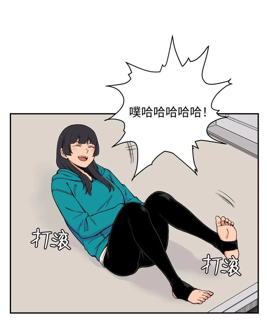 36 提刀上门 第63页