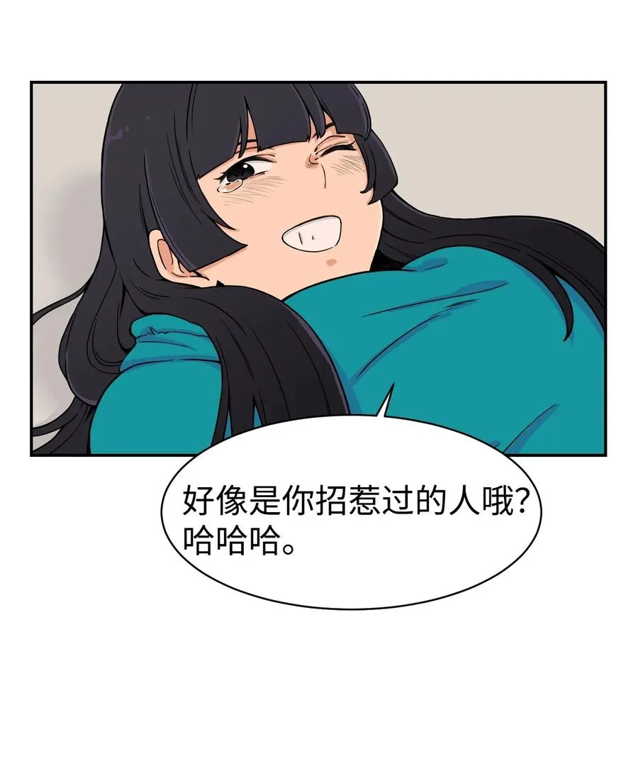 36 提刀上门 第65页