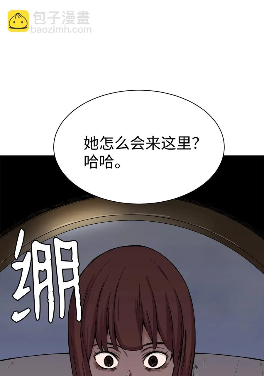 36 提刀上门 第66页
