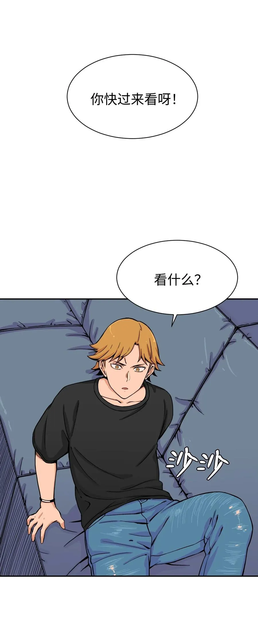 37 被反杀 第2页