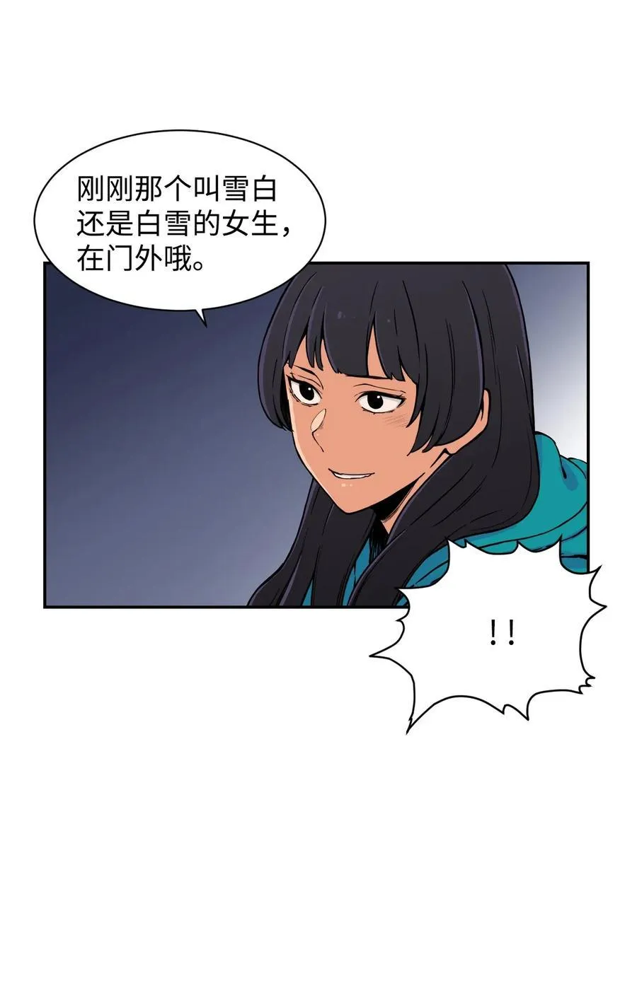 37 被反杀 第3页