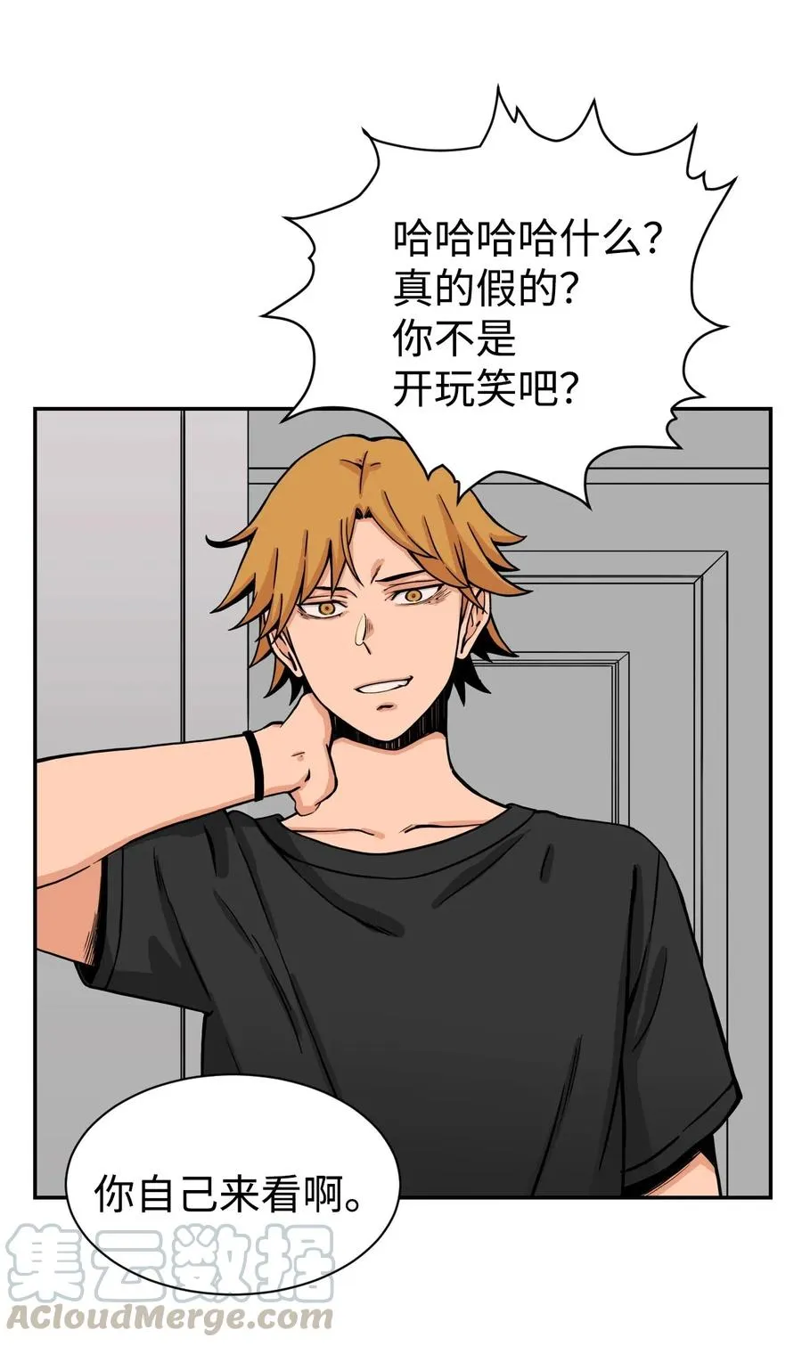 37 被反杀 第4页