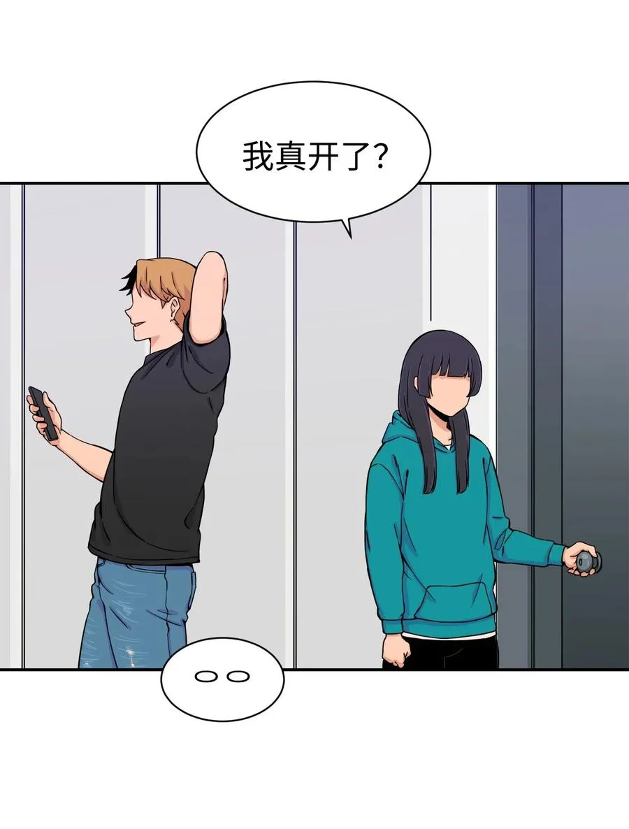 37 被反杀 第8页