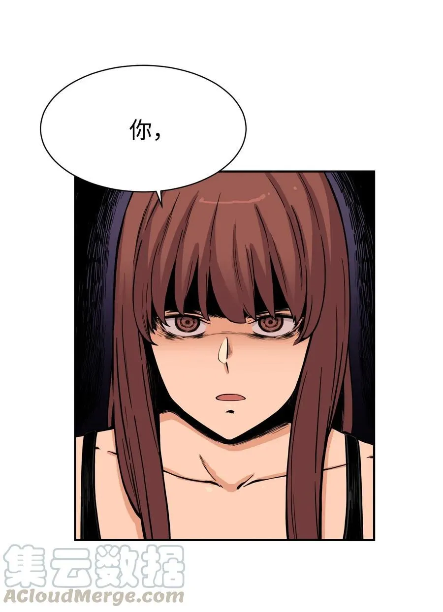 37 被反杀 第13页