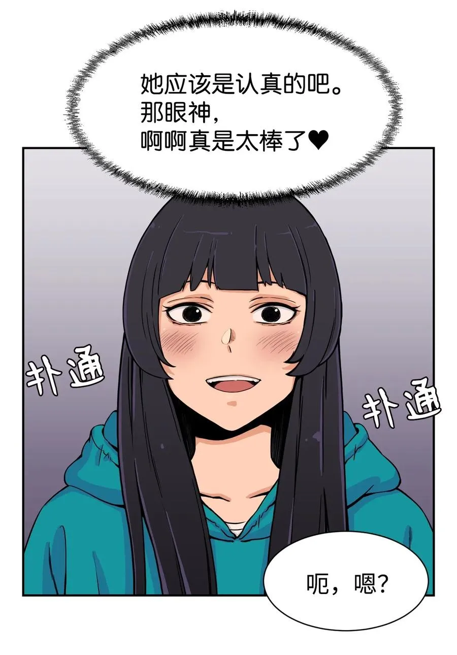 37 被反杀 第15页
