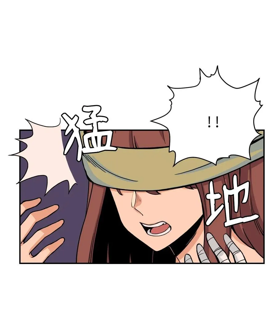 37 被反杀 第18页