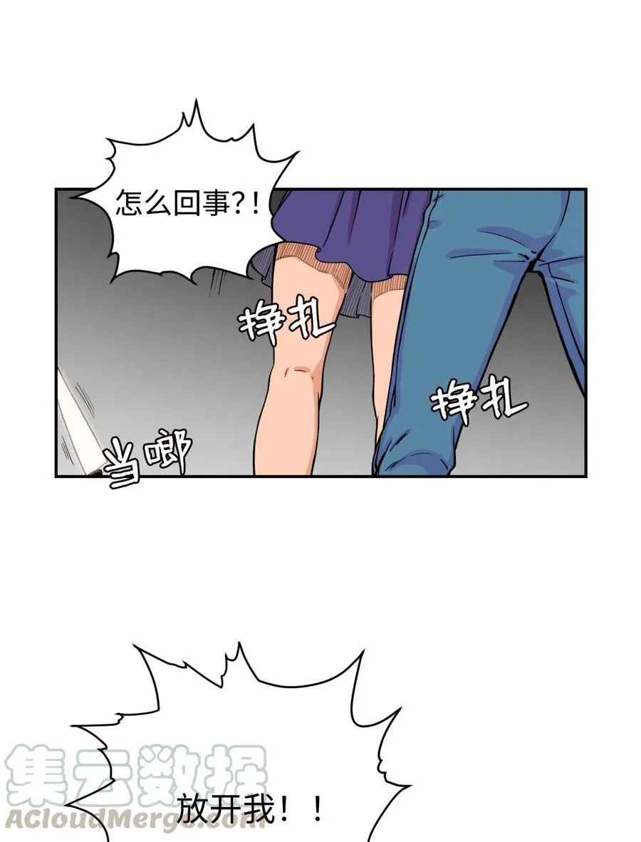 37 被反杀 第19页