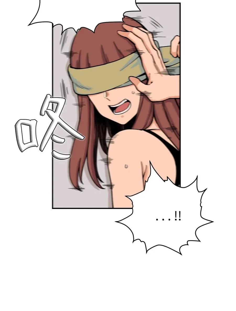 37 被反杀 第20页