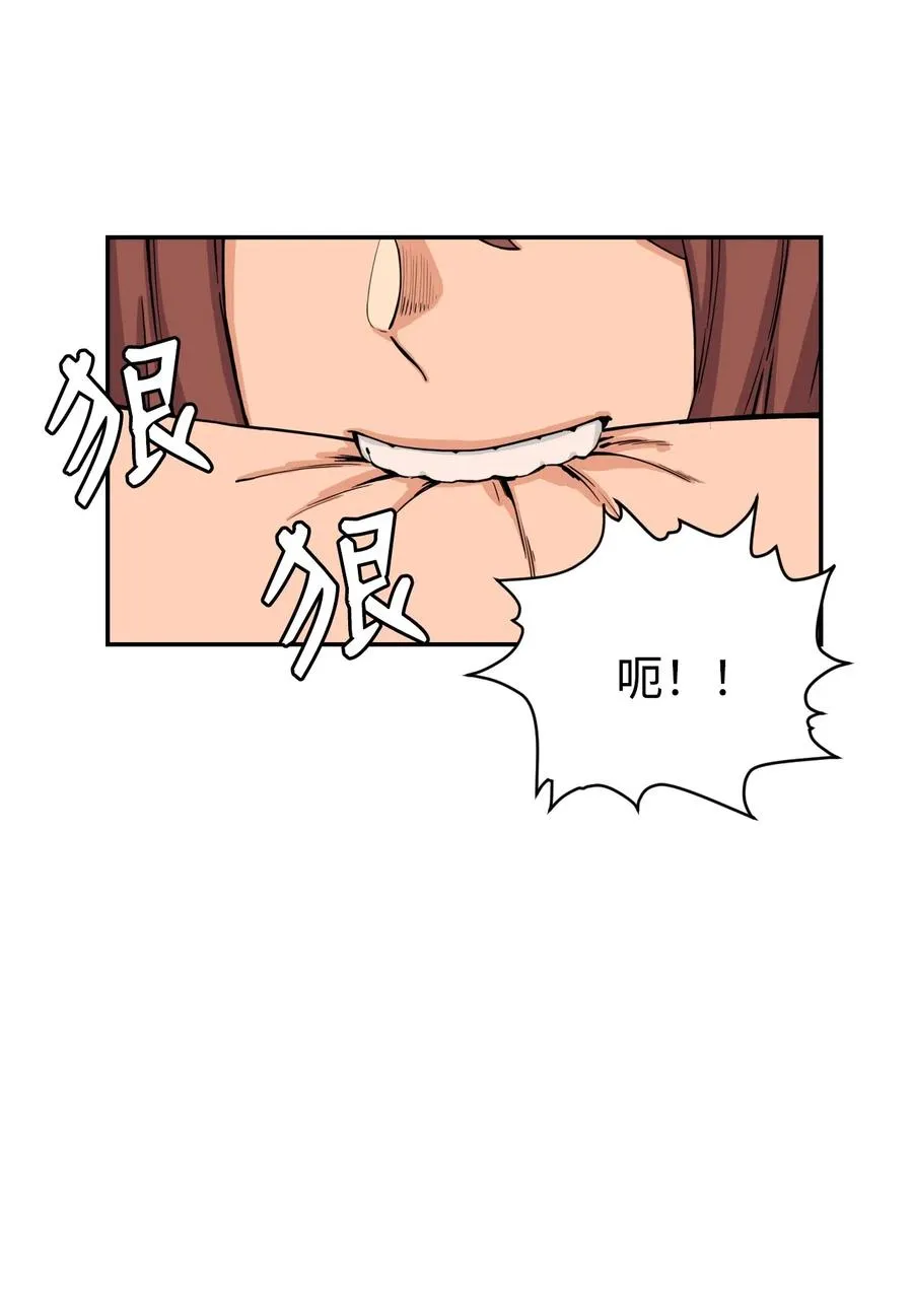 37 被反杀 第23页